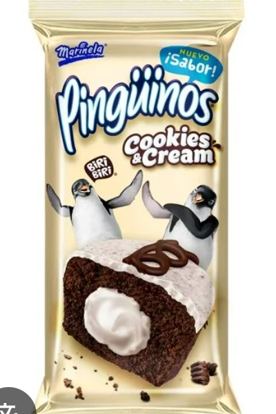 PINGÜINO MARINELA DOS UNIDADES 80 G